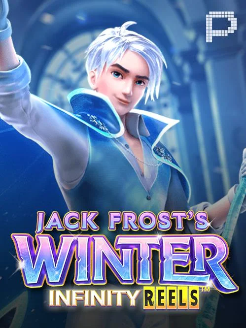 Jogo do foguetinho é confiável